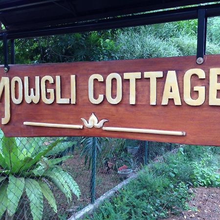 Mowgli Cottage Sigiriya Eksteriør billede