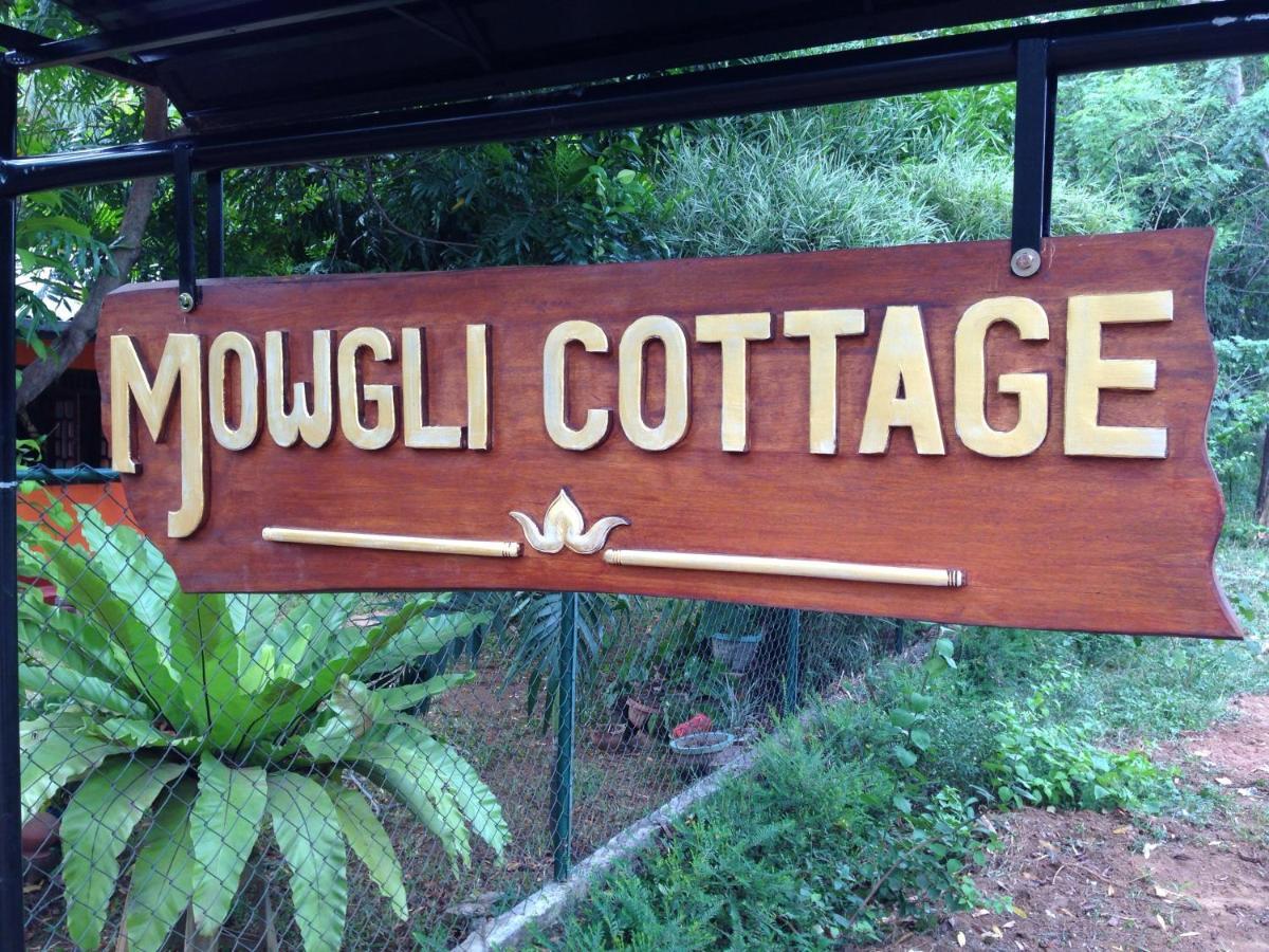 Mowgli Cottage Sigiriya Eksteriør billede